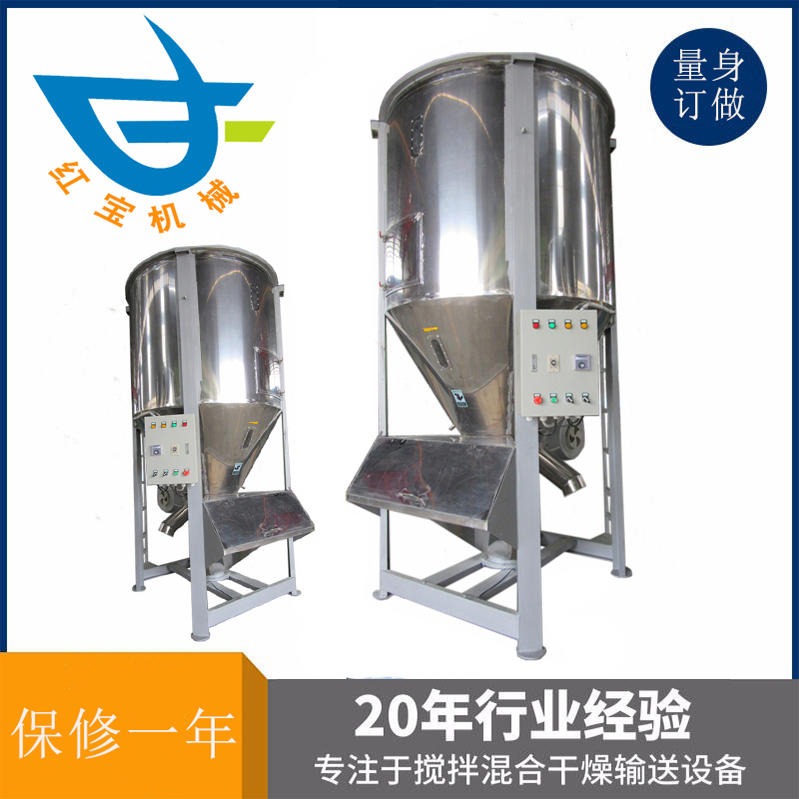 塑料攪拌烘干機軸承直接影響到機器的使用壽命和運轉率，注入的潤滑油必須清潔