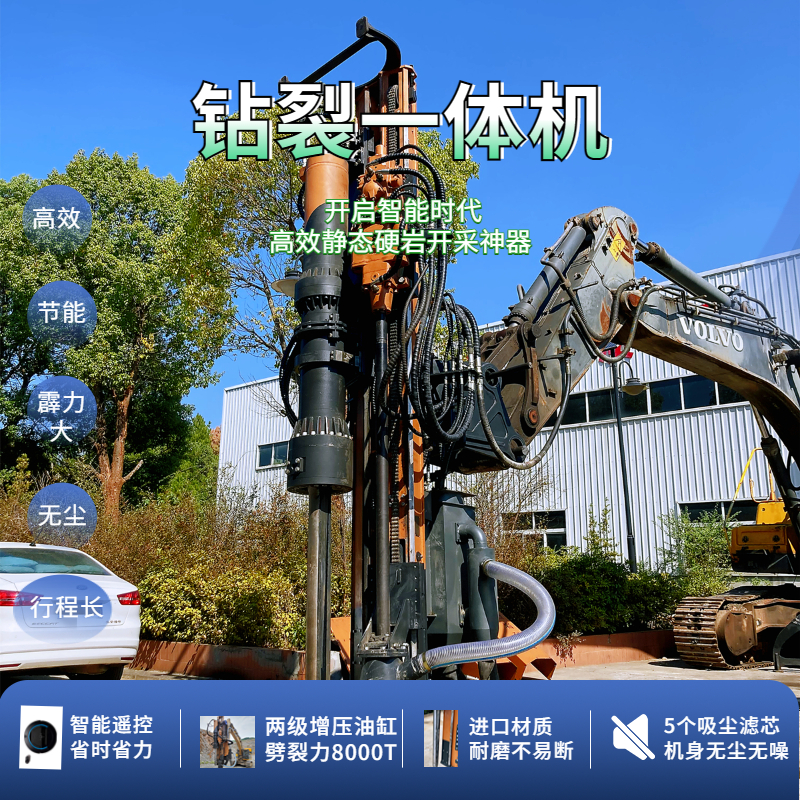 巖石鉆裂機(jī)、鉆劈機(jī)未來(lái)發(fā)展走向如何？